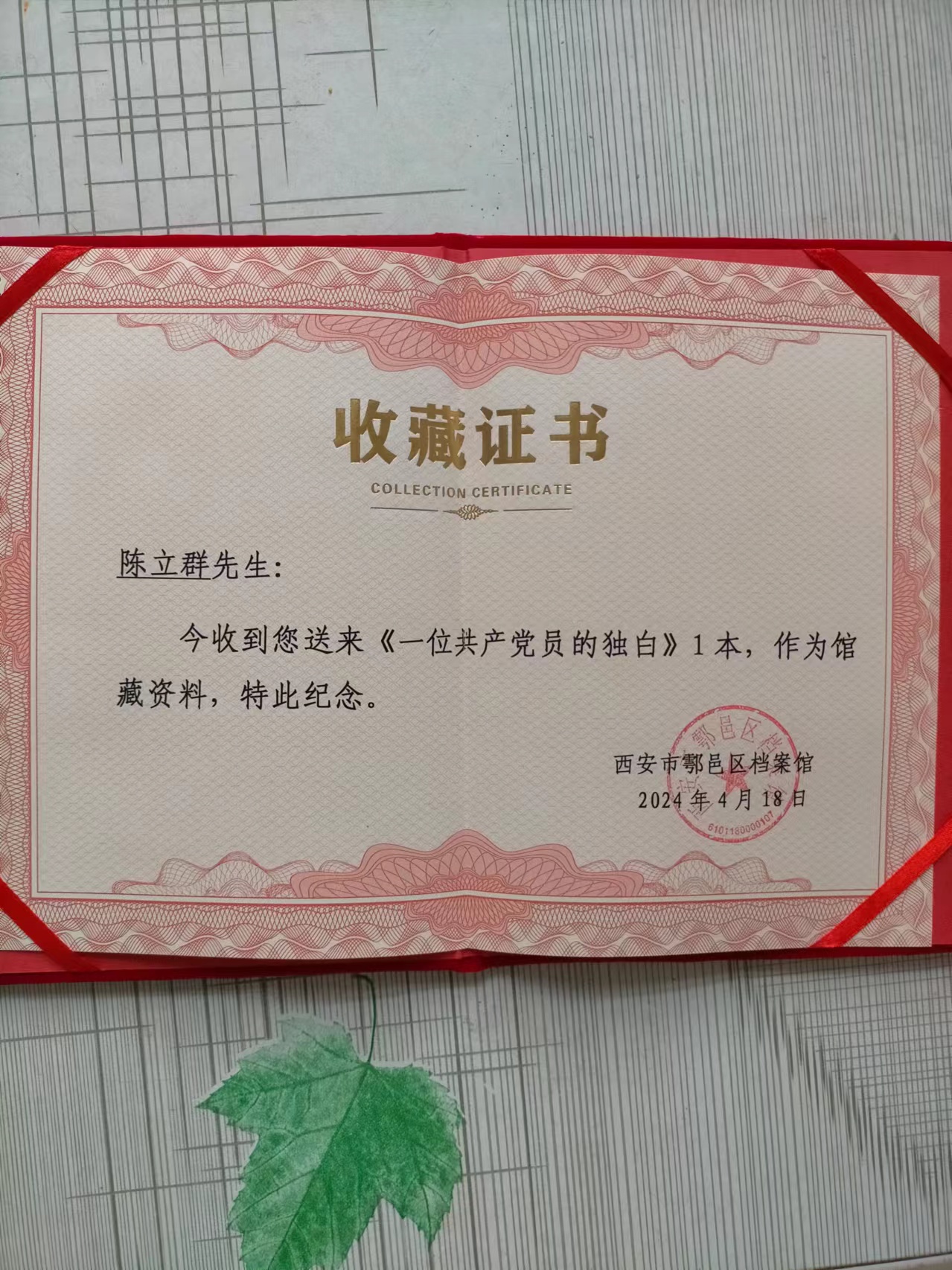 微信图片_20240509163554.jpg